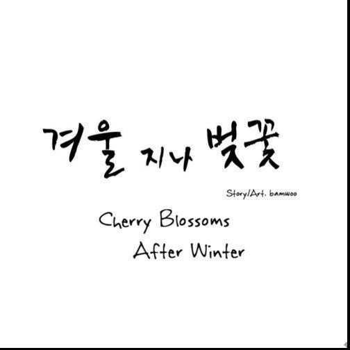 Cherry Blossoms After Winter Chapter 38
