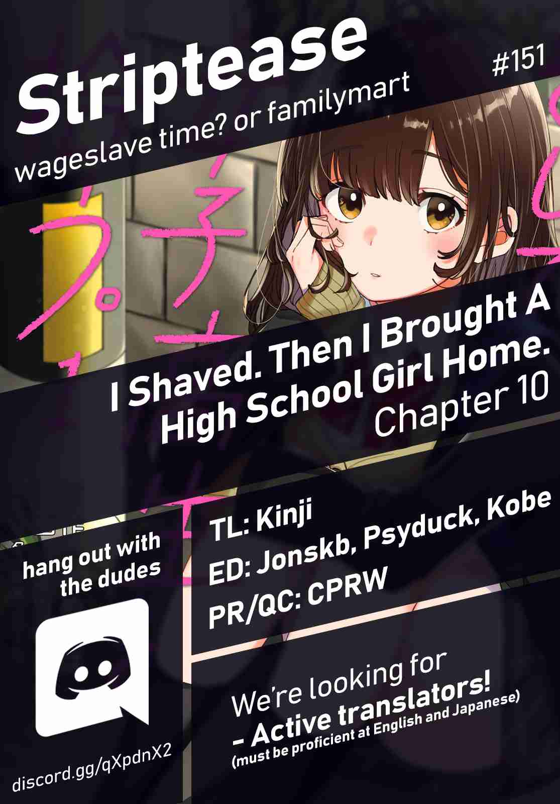 I Shaved. Then I Brought a High School Girl Home. Ch. 10