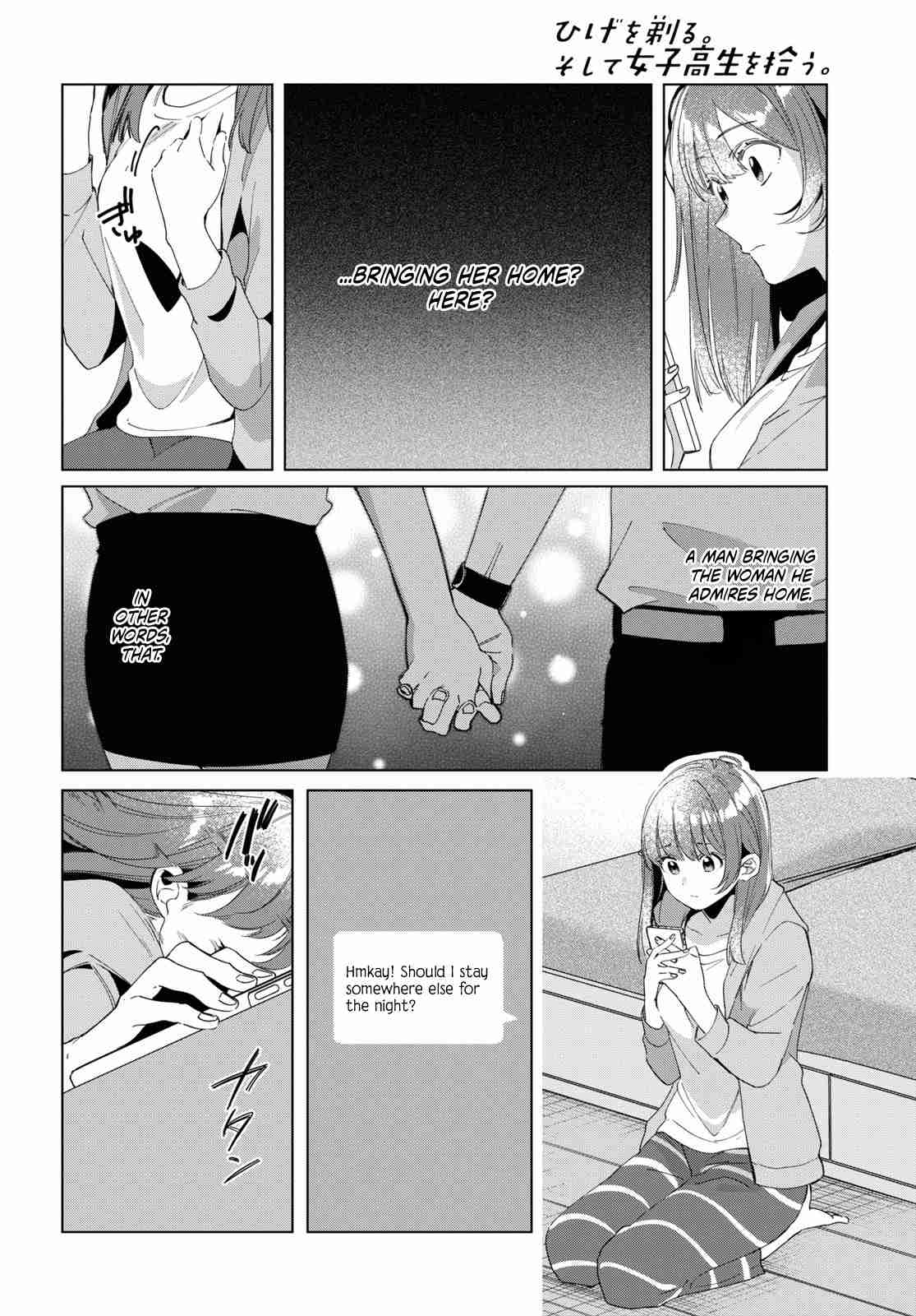 I Shaved. Then I Brought a High School Girl Home. Ch. 15