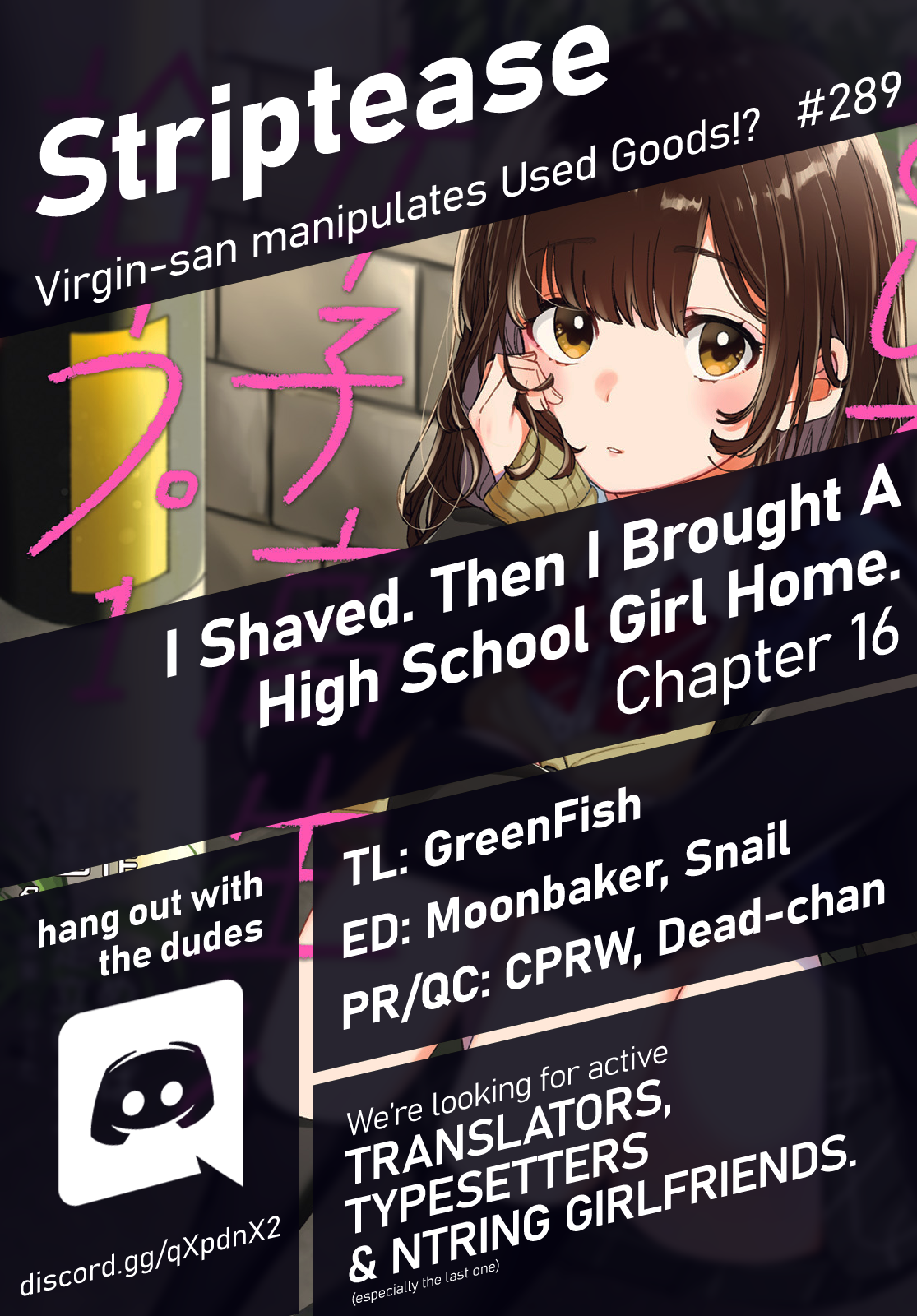 I Shaved. Then I Brought A High School Girl Home. Chapter 16