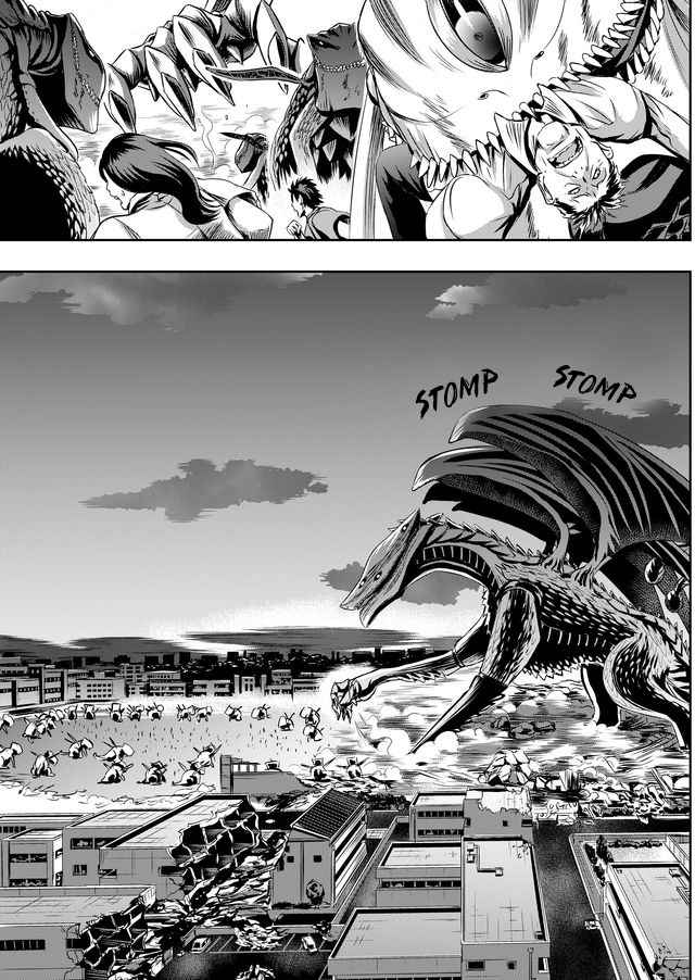 Tokyo Dragon Ch. 15 The Giant Dragon of Despair