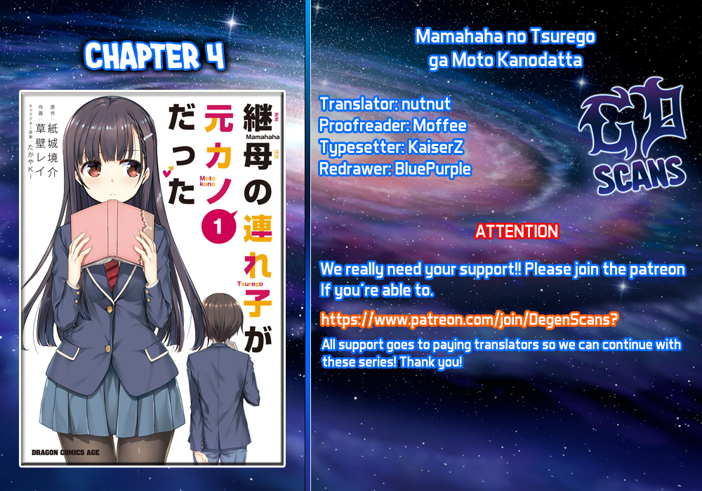Mamahaha no Tsurego ga Moto Kanodatta Vol. 1 Ch. 4.1