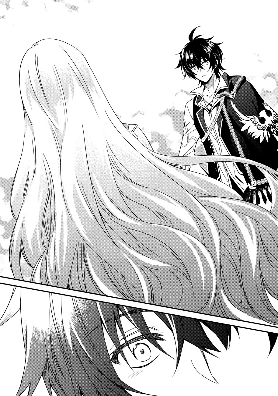 The Strongest Dull Prince’s Secret Battle for the Throne vol.1 ch.3