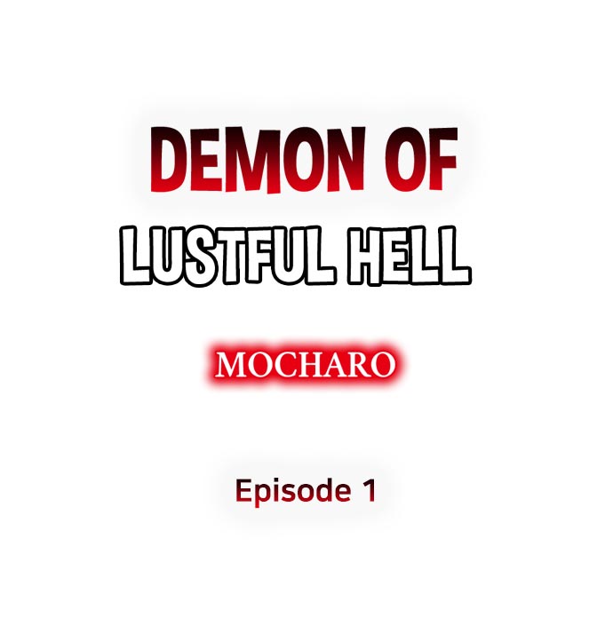Demon of Lustful Hell Ch.1