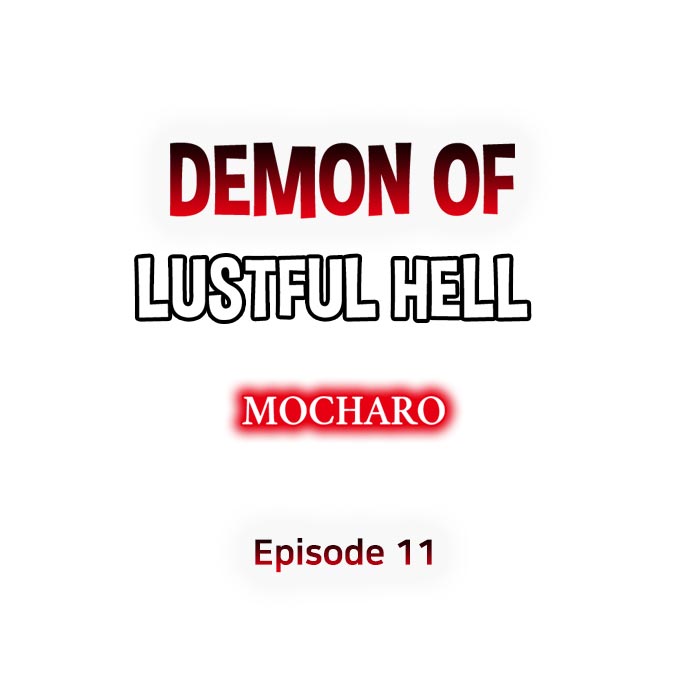 Demon of Lustful Hell Ch.11