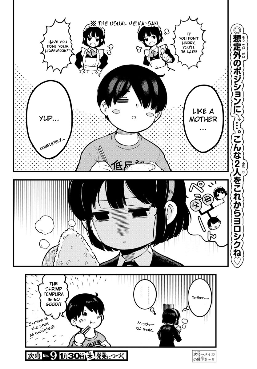 Meika-san Can't Conceal Her Emotions ch.2