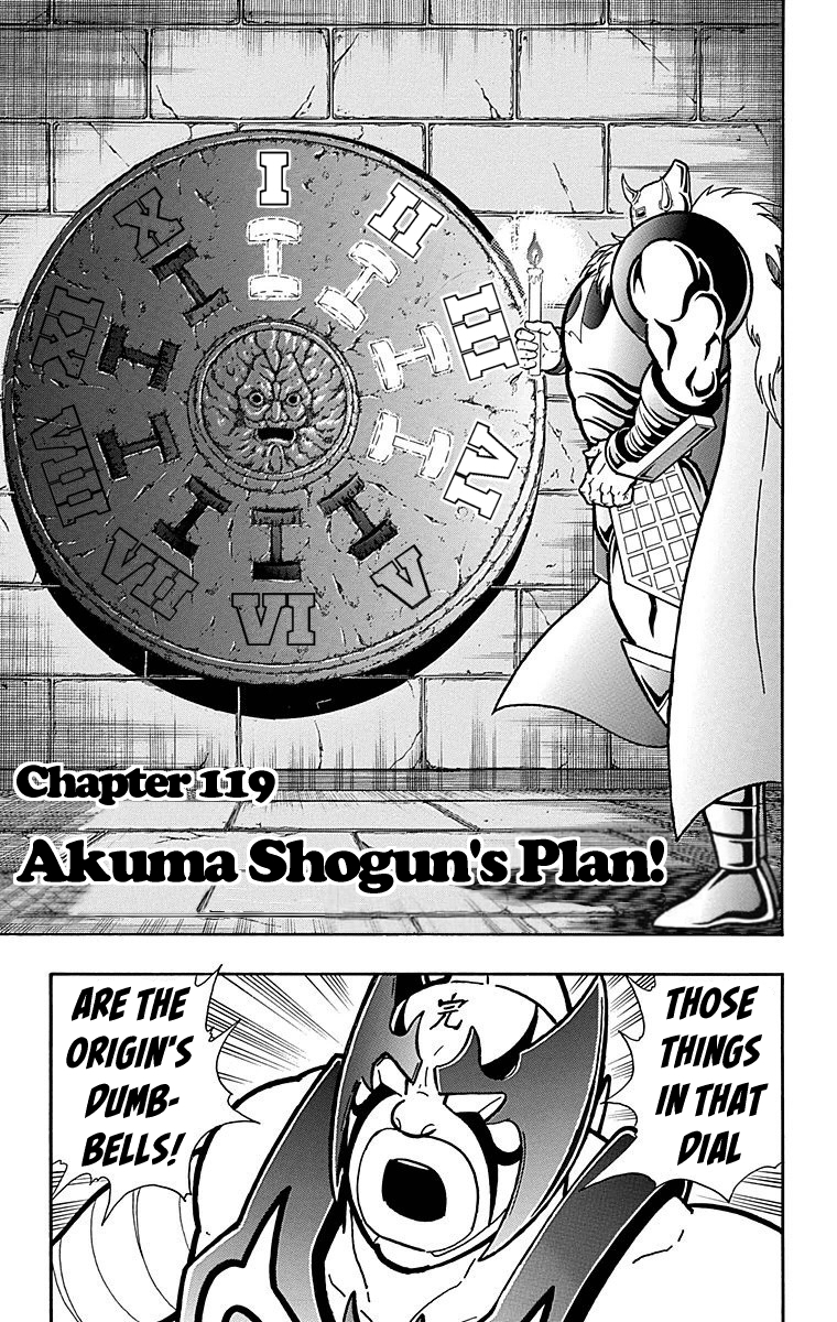 Kinnikuman Chapter 510