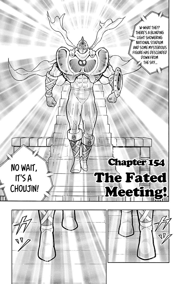 Kinnikuman Chapter 545