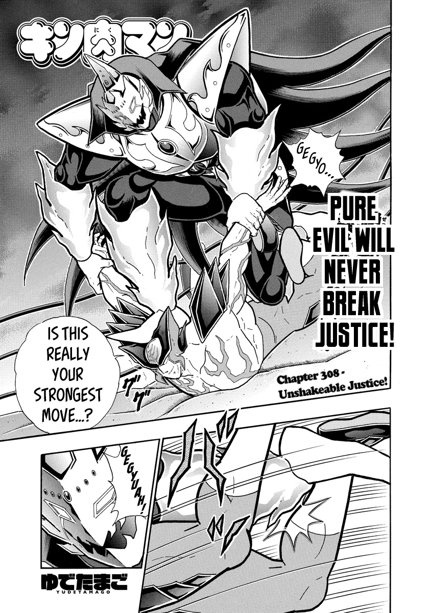 Kinnikuman Ch. 699 Unshakeable Justice!