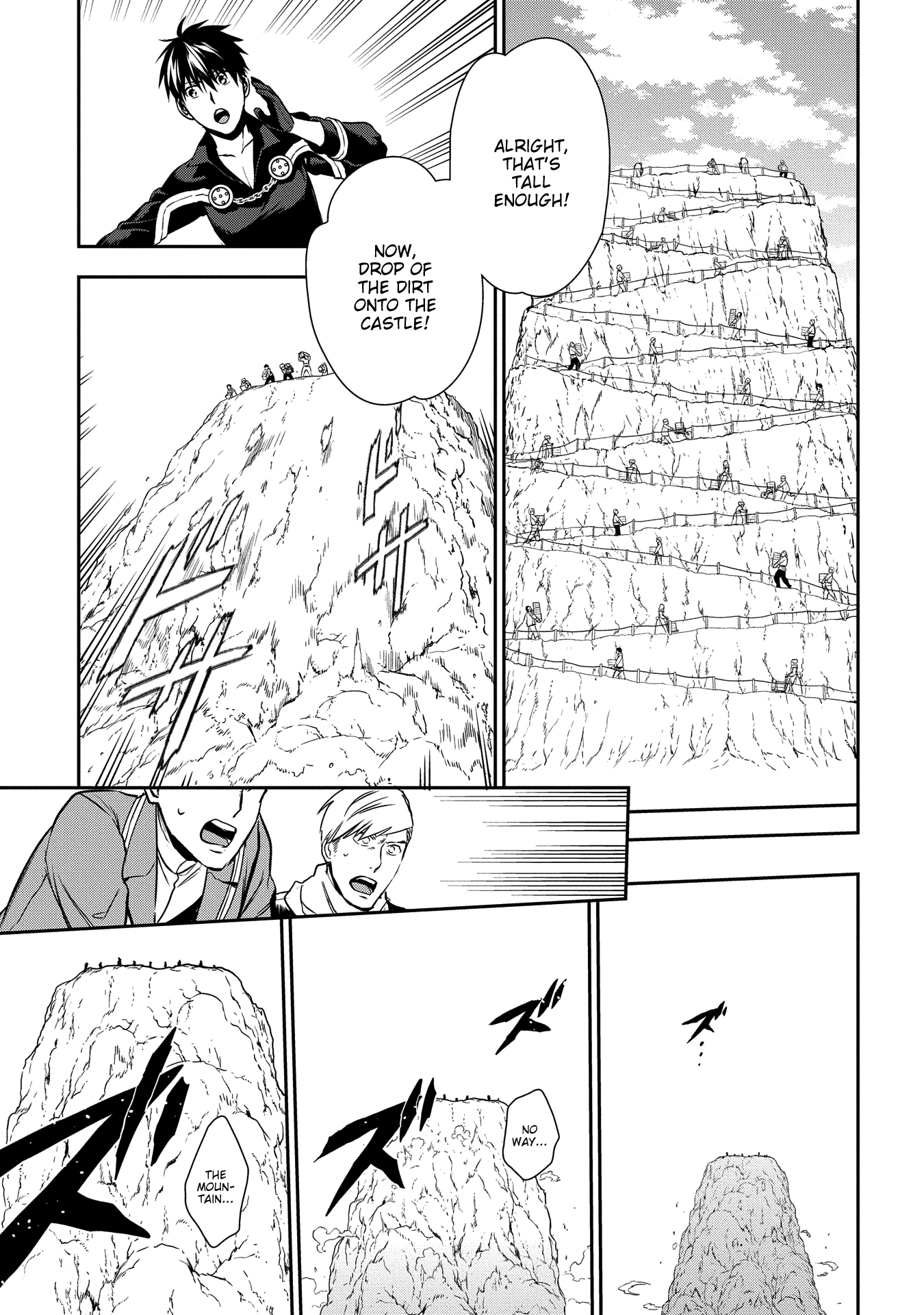 Rain (Sumikawa Megumi) Vol.17 Chapter 92