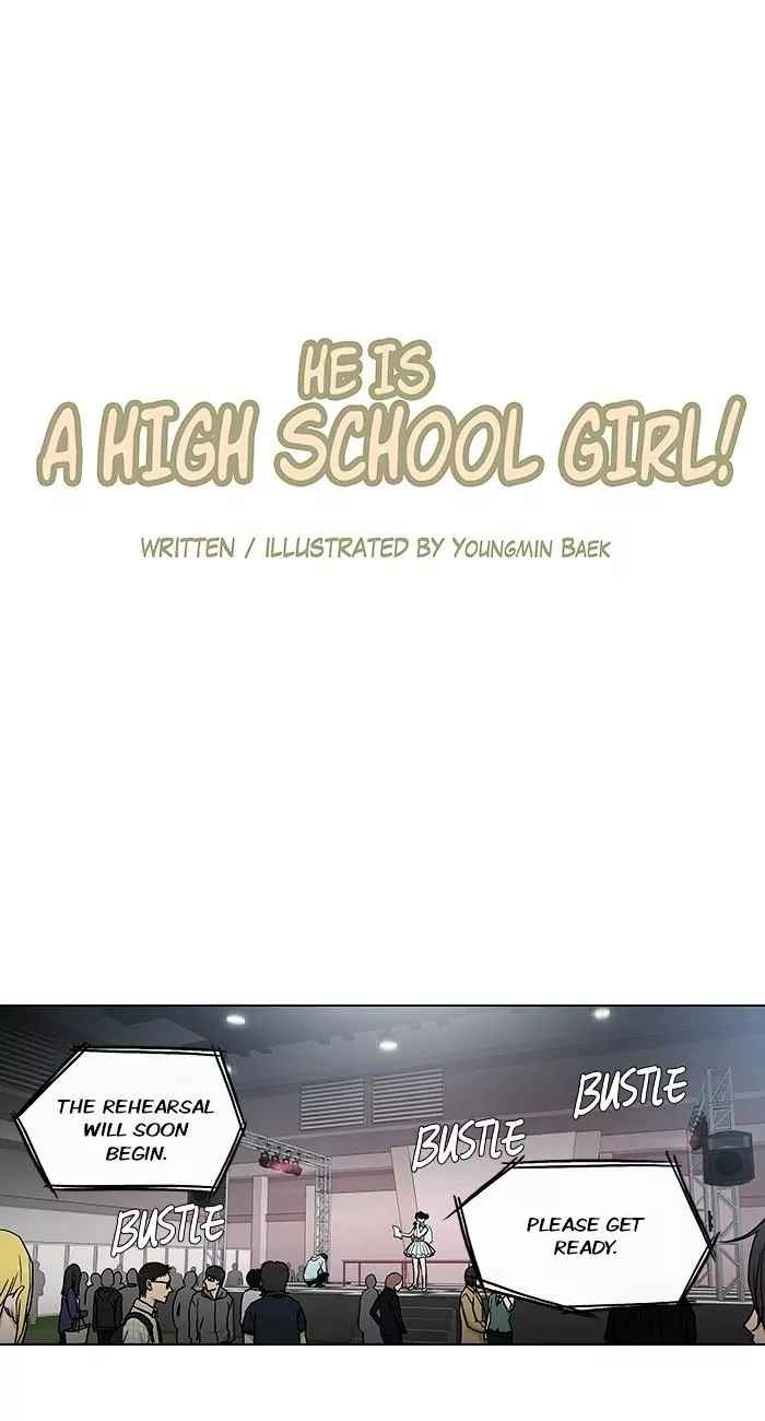 He is a High School Girl Vol. 4 Ch. 68