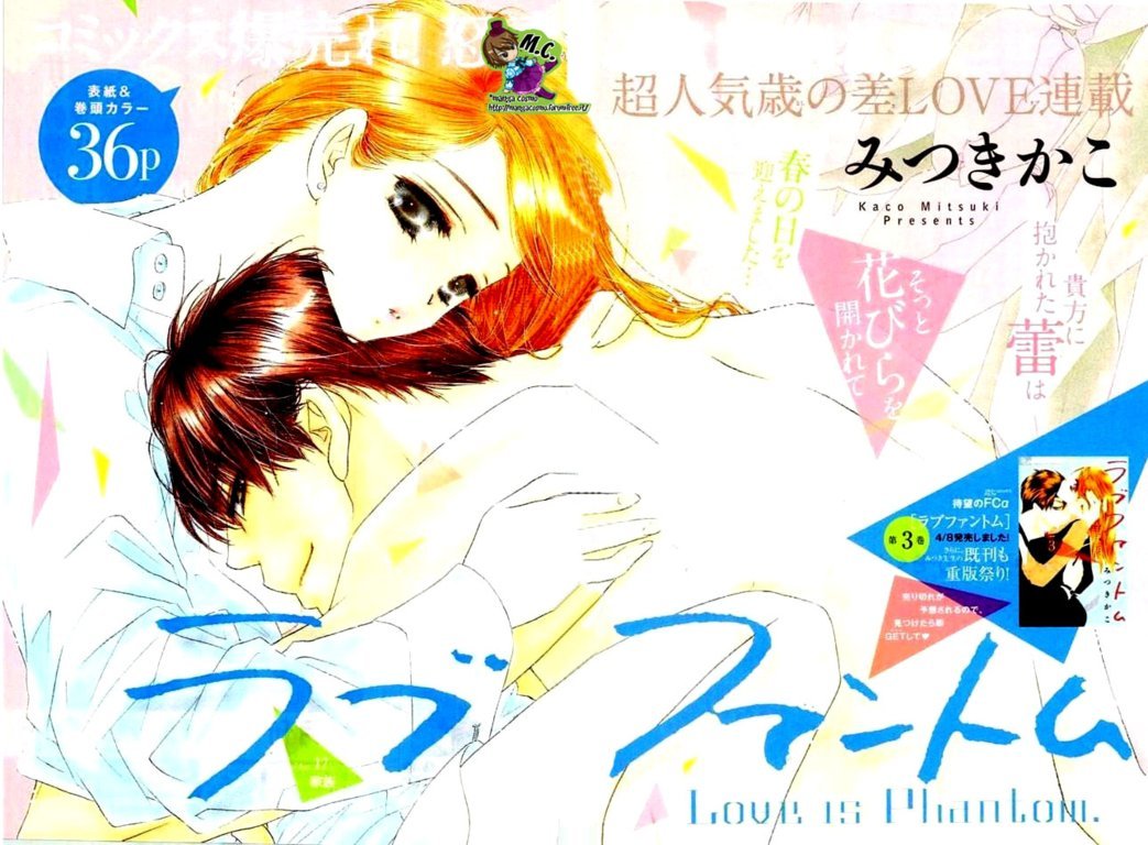 Love Phantom Vol.4 Ch.17
