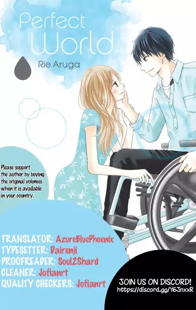 Perfect World (ARUGA Rie) Chapter 26: A Place Where Happiness Exists