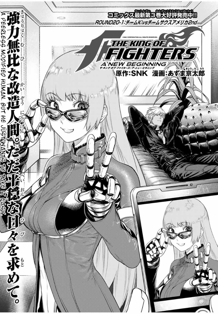 The King of Fighters: A New Beginning vol.4 ch.20.1