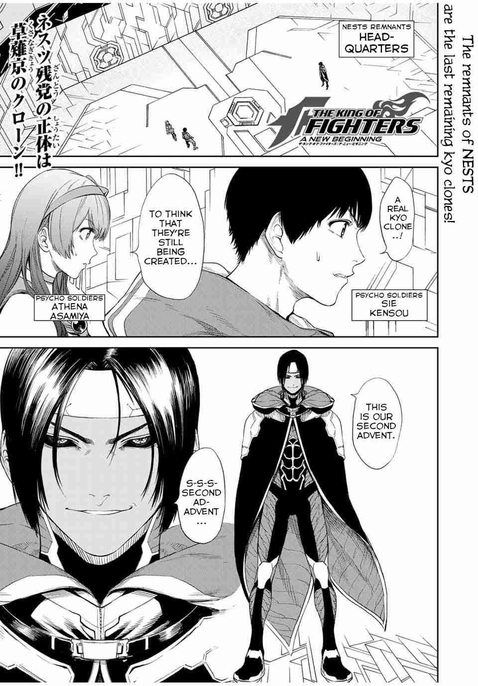 The King of Fighters: A New Beginning Vol. 4 Ch. 21.1 Team Psycho Soldiers vs Sylvie Paula Paula