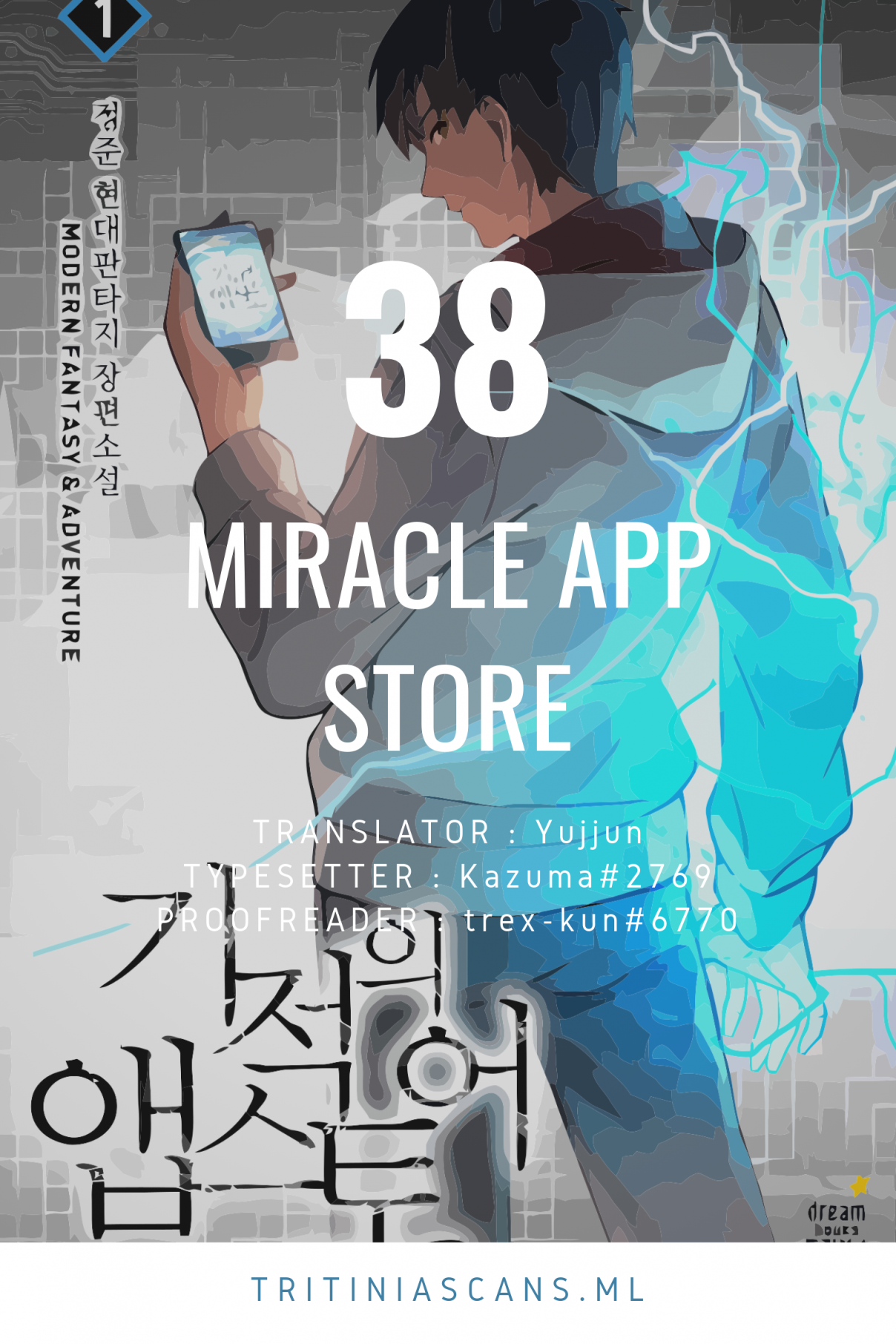 Miracle App Store Chap 38