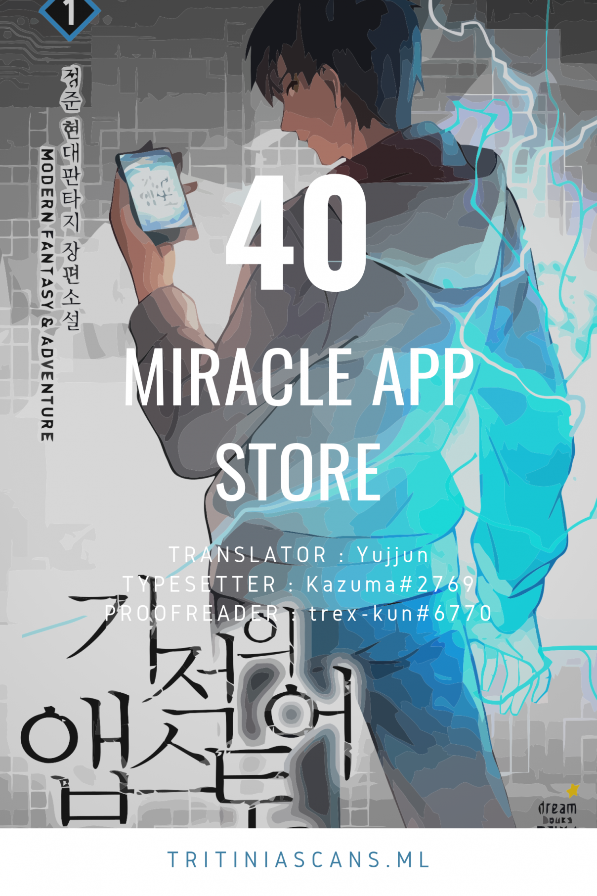 Miracle App Store Chap 40