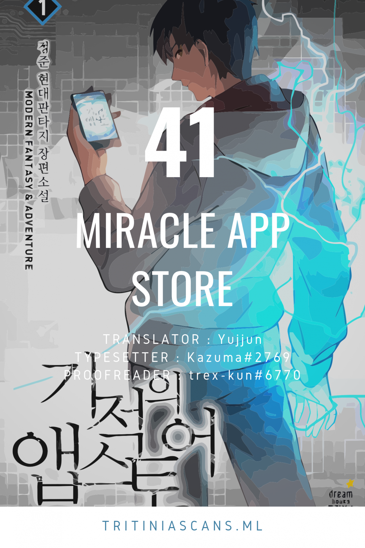 Miracle App Store Chap 41