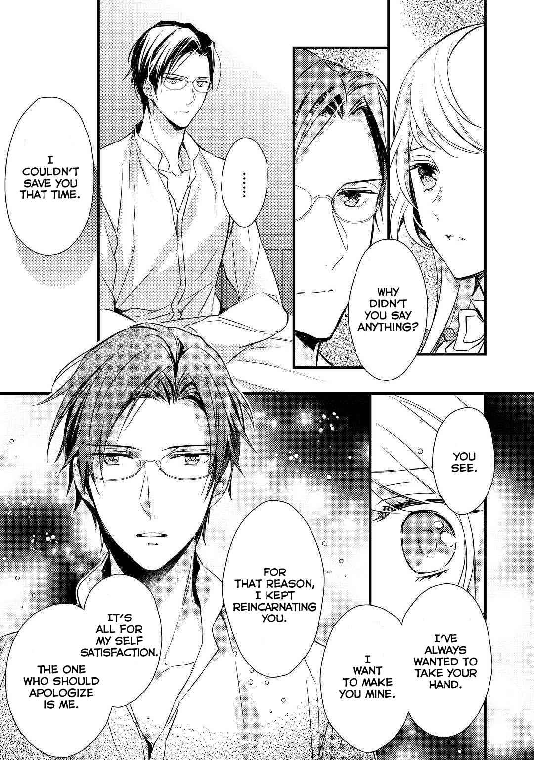 I've Been Targeted Since Before My Reincarnation!! Vol. 1 Ch. 7