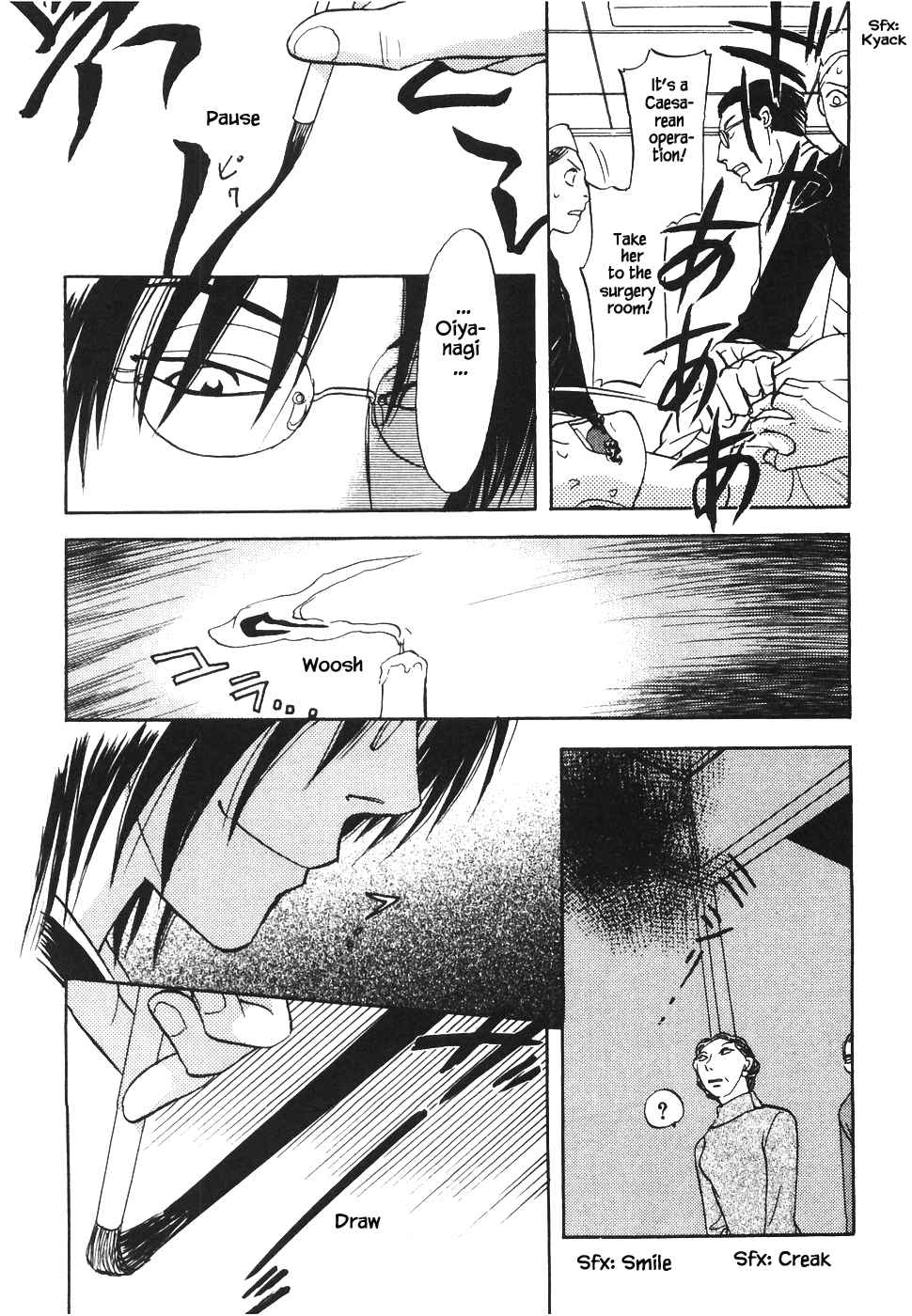 Mahoutsukai no Musume Vol. 3 Ch. 9
