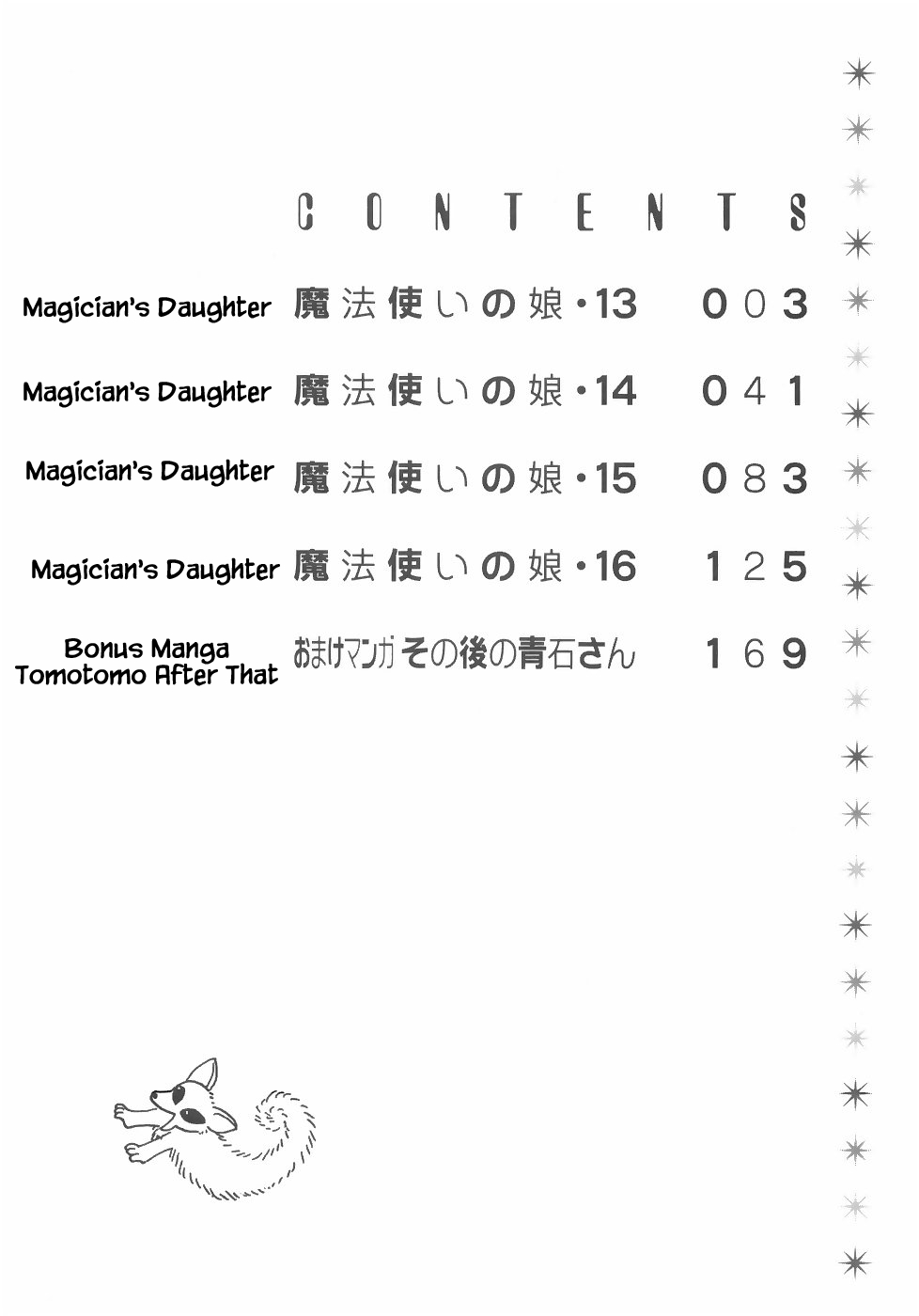 Mahoutsukai no Musume Ch. 13.1