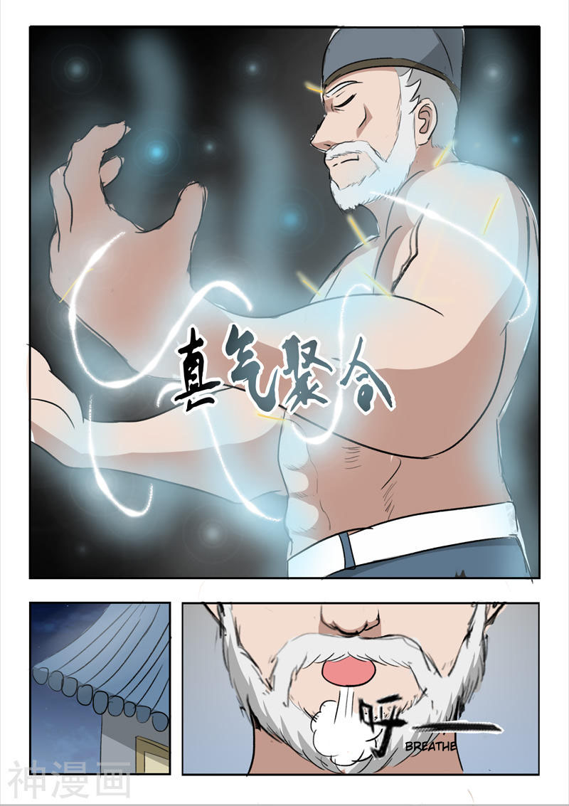 Martial Master Ch. 221 Treating Vice Commander 2