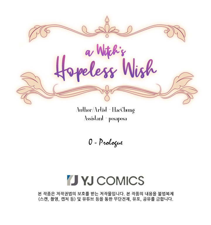 A Witch's Hopeless Wish Ch. 0 Prologue