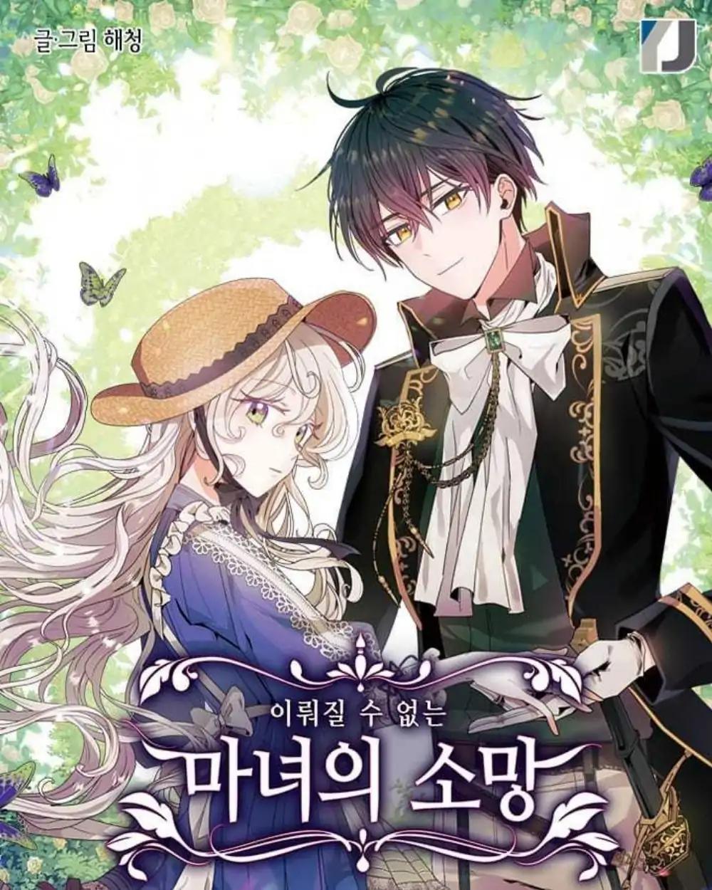 A Witch's Hopeless Wish Chapter 1