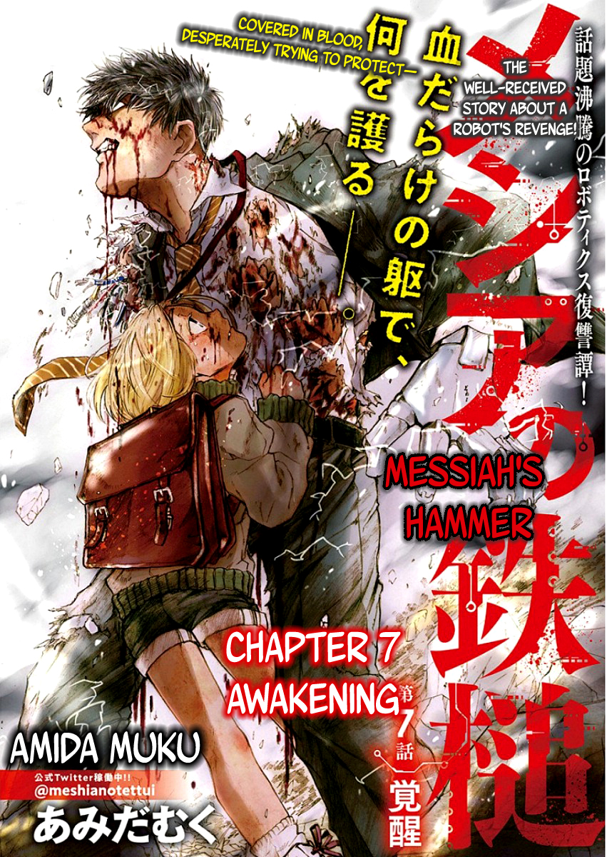 Messiah's Hammer Ch. 7 Awakening