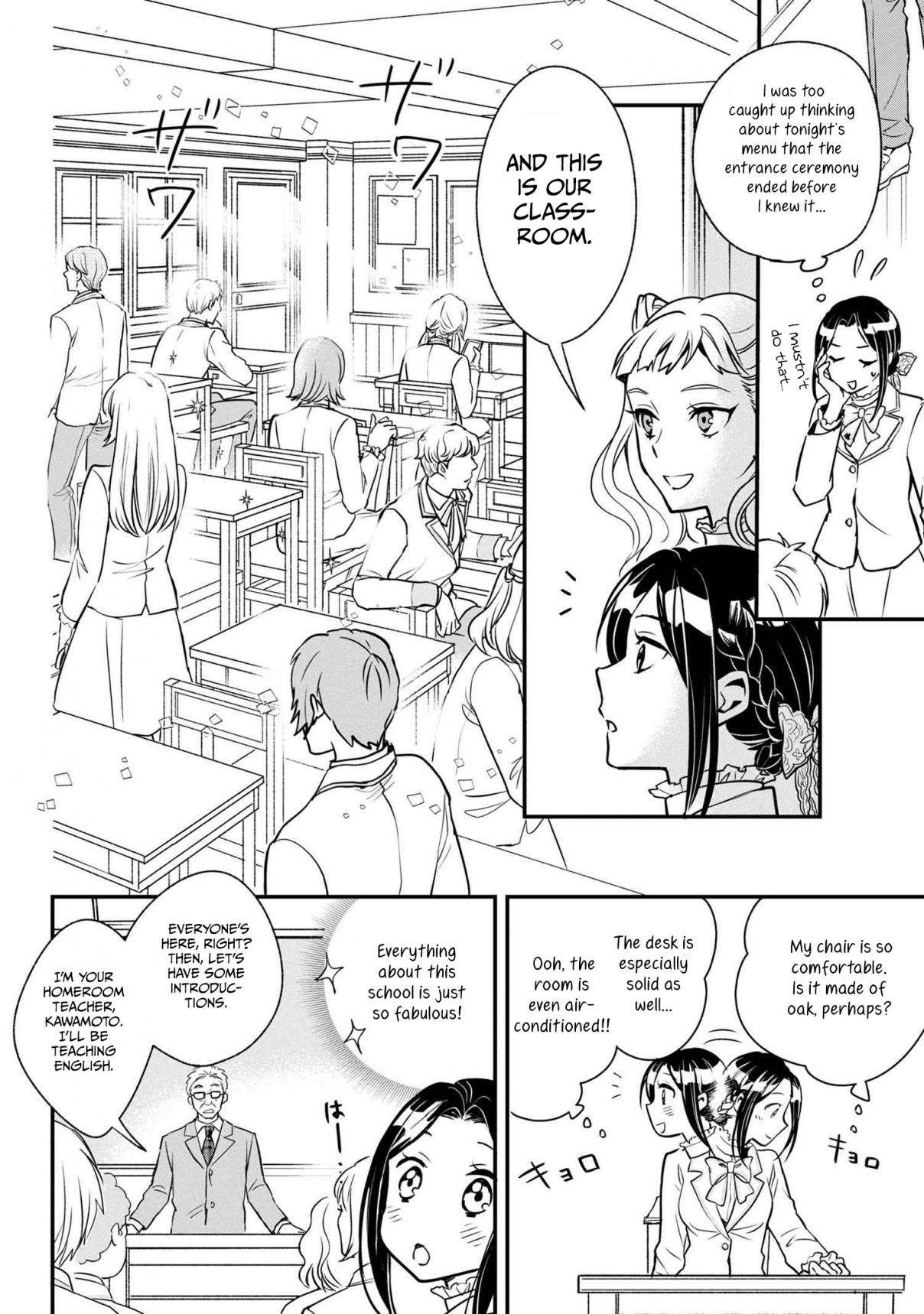 Reiko's Style: Despite Being Mistaken for a Rich Villainess, She's Actually Just Penniless Ch. 1