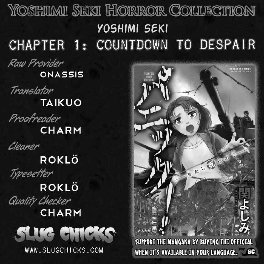 Yoshimi Seki Horror Collection Vol. 1 Ch. 1 Countdown to Despair