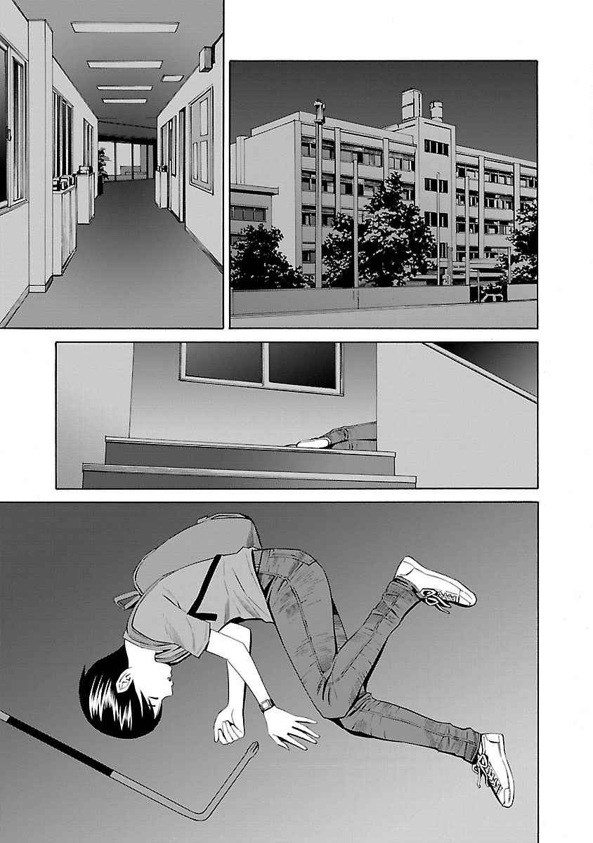 School Ningyo Vol. 3 Ch. 18 The Case of Shinobu and Shuutarou II