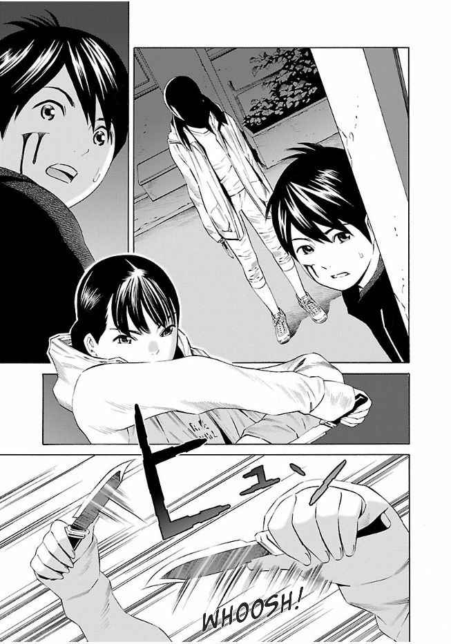 School Ningyo Vol. 4 Ch. 21 The Case of Yukari, Hiromi, and Shouta