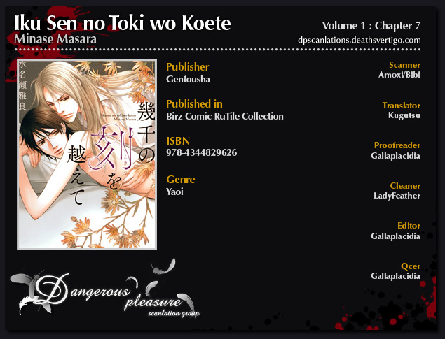Ikusen no Toki o Koete Vol. 1 Ch. 7