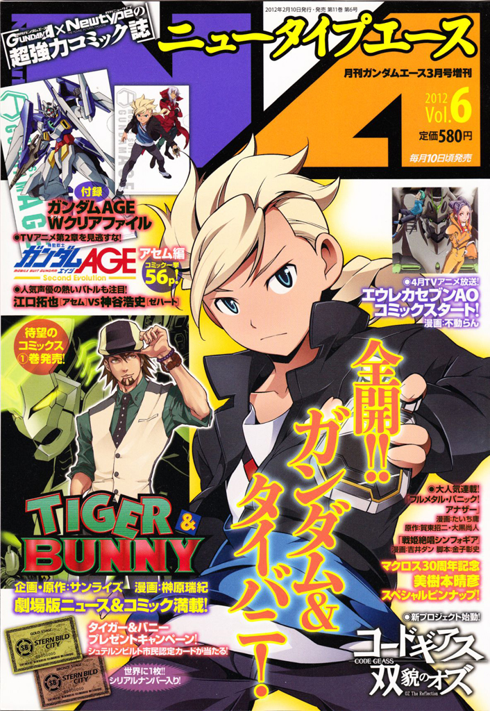 Tiger & Bunny Vol. 2 Ch. 6 Many a True Word Is Spoken in Jest PARTII