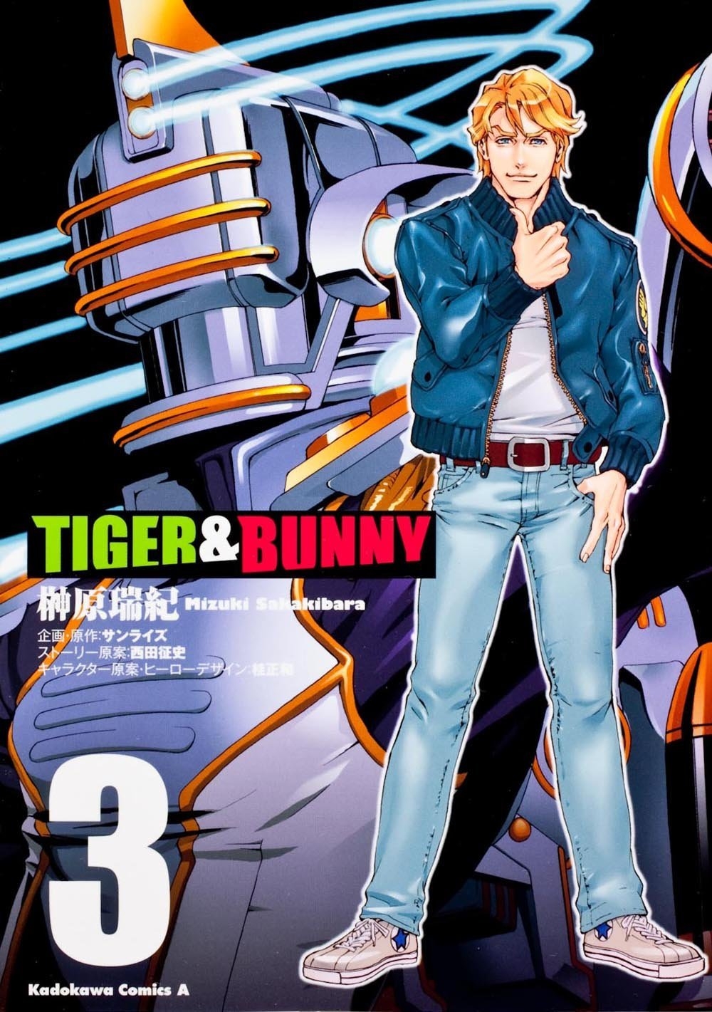 Tiger & Bunny Vol. 3 Ch. 8 Go for Broke! Part II