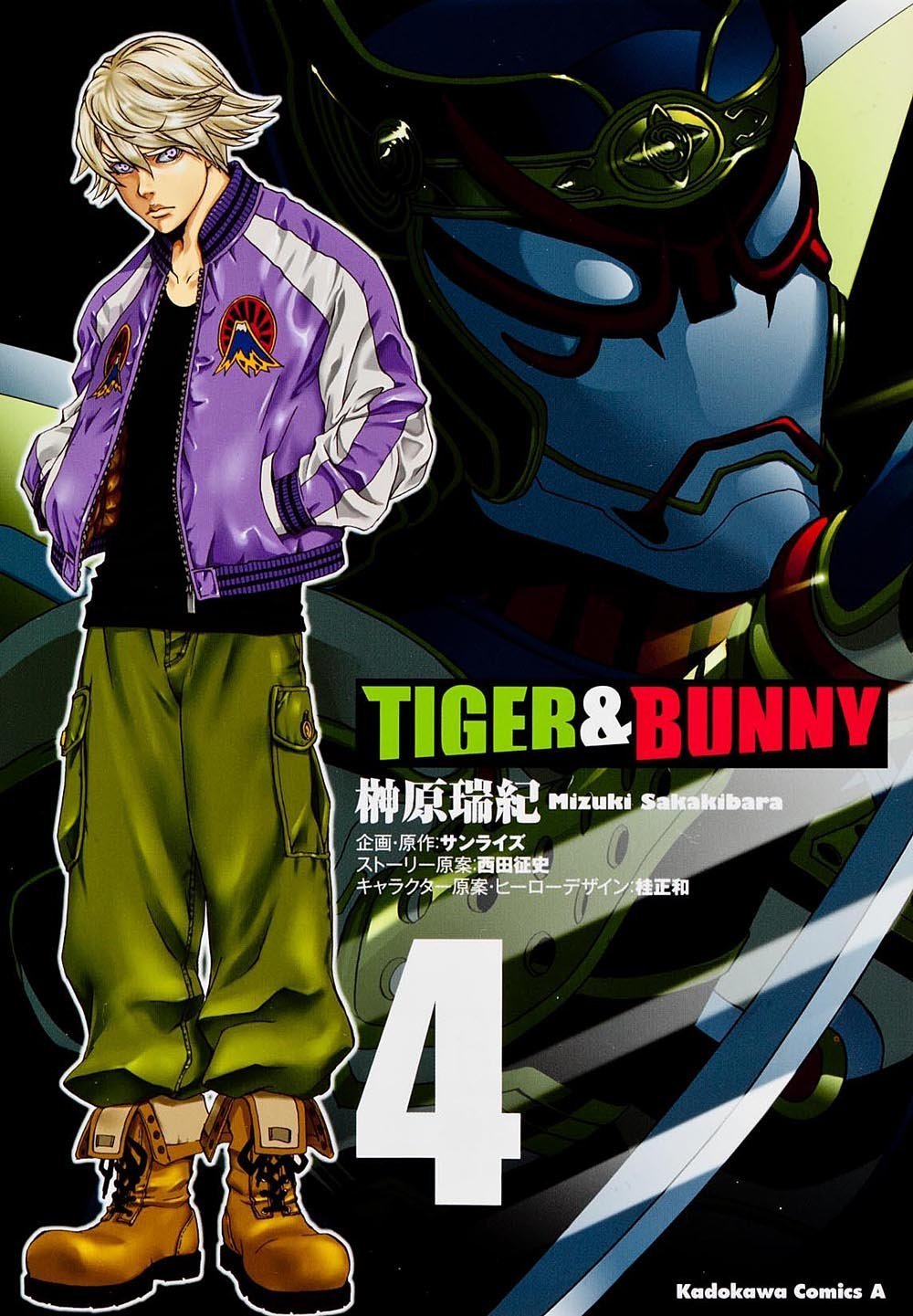 Tiger & Bunny Vol. 4 Ch. 10 Fire is a God Servant but a Bad Master