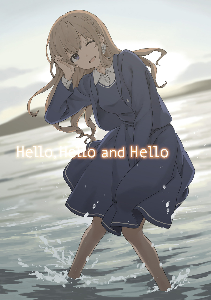 Hello, Hello and Hello Vol. 1 Ch. 1 Contact 92
