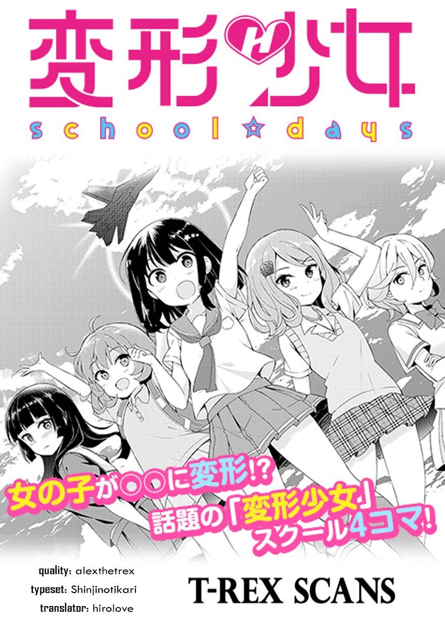 Henkei Shoujo: School Days vol.1 ch.5