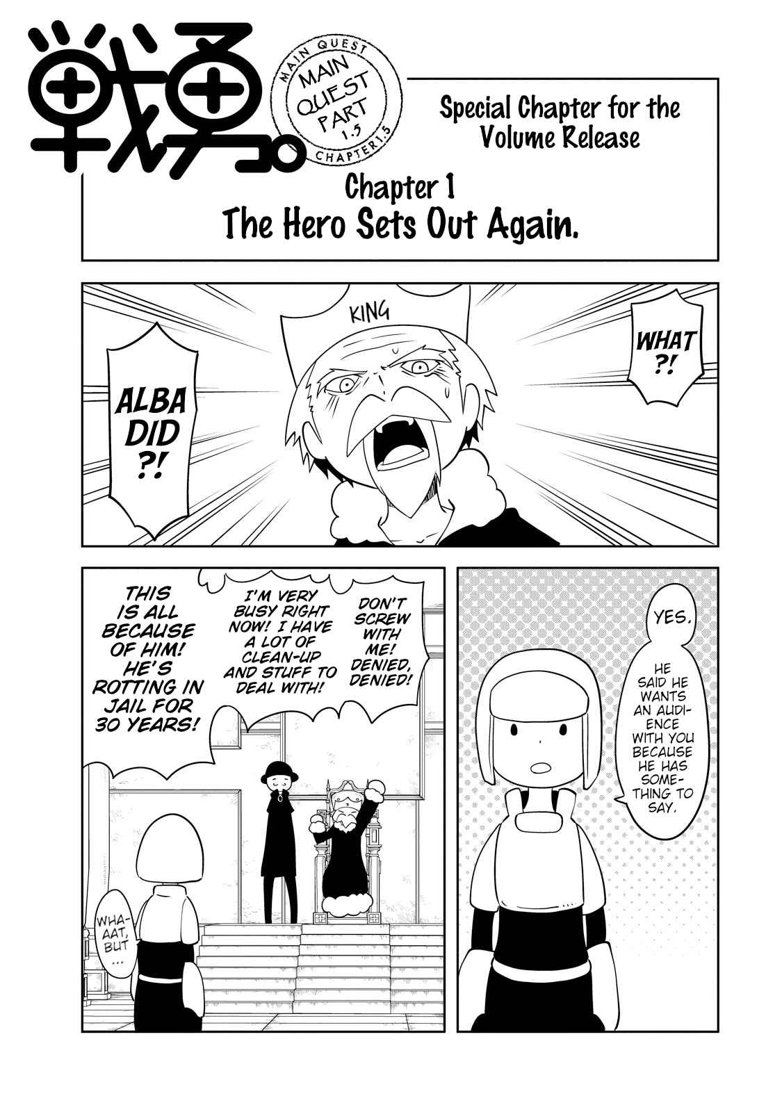 Senyuu. Main Quest Part 2 Vol. 1 Ch. 10.1 The Hero Sets Out Again