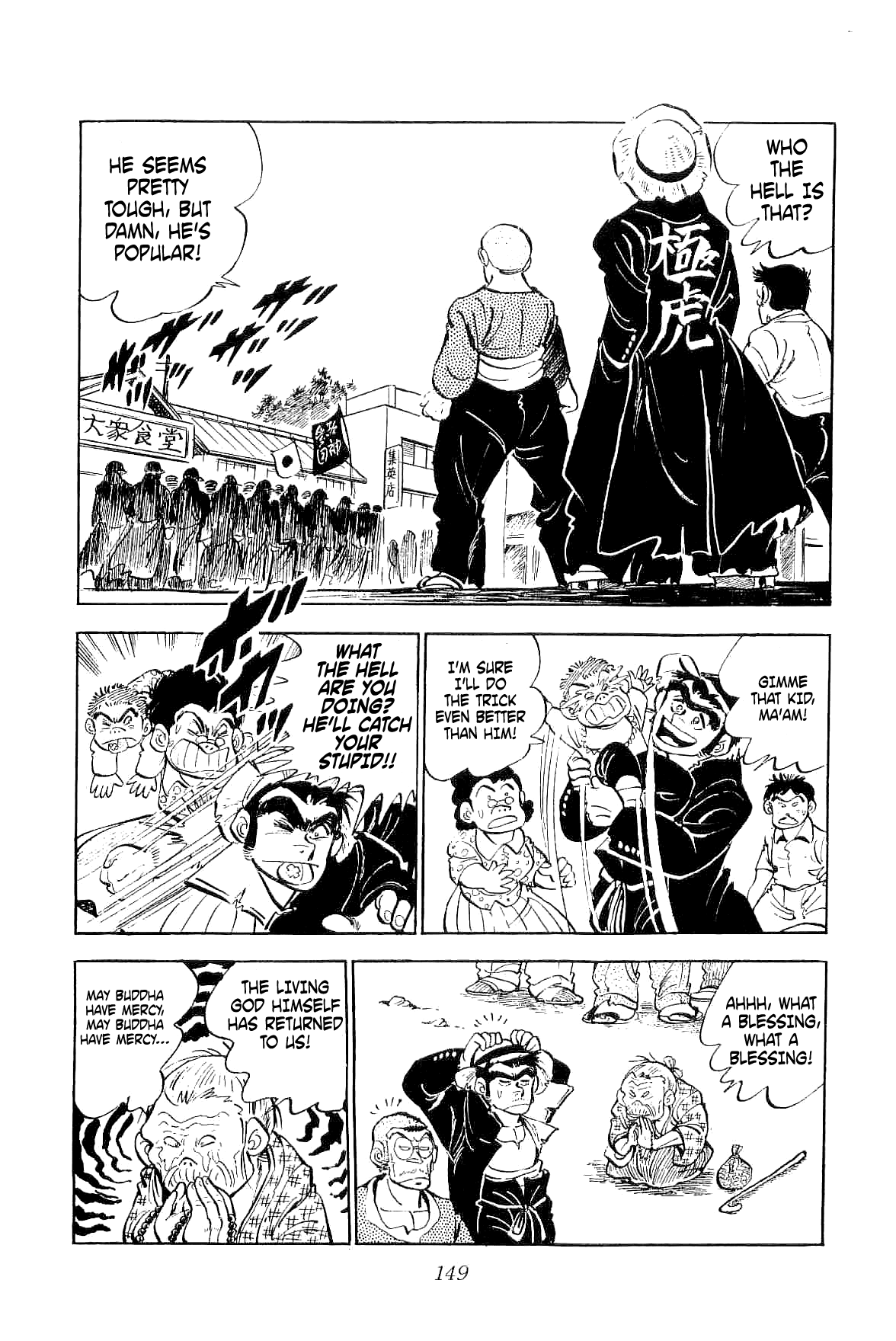 Rage!! The Gokutora Family Chapter 4