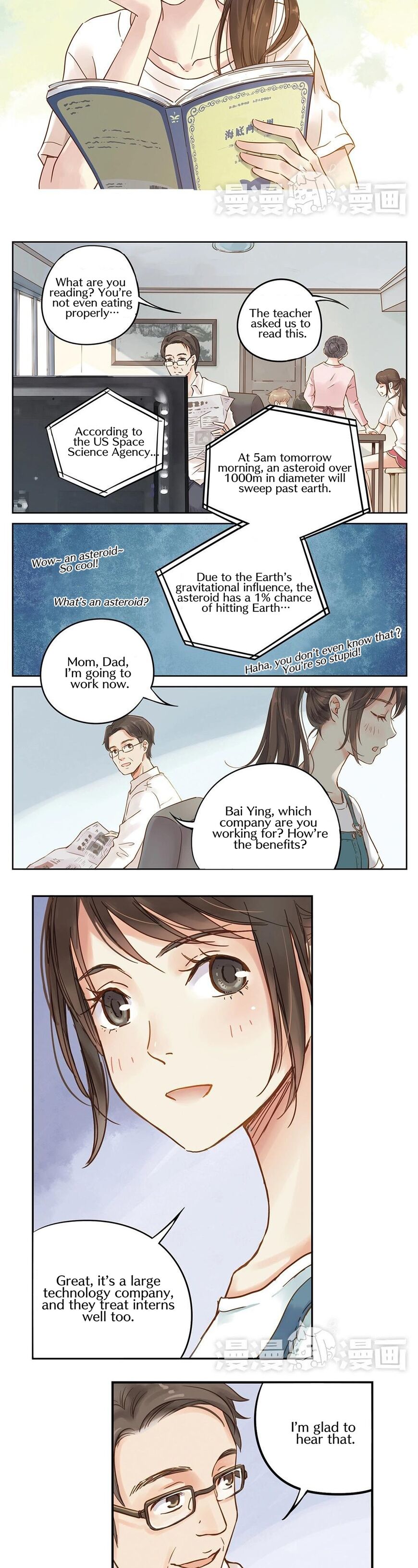 One Day(Huo Mo) ch.001