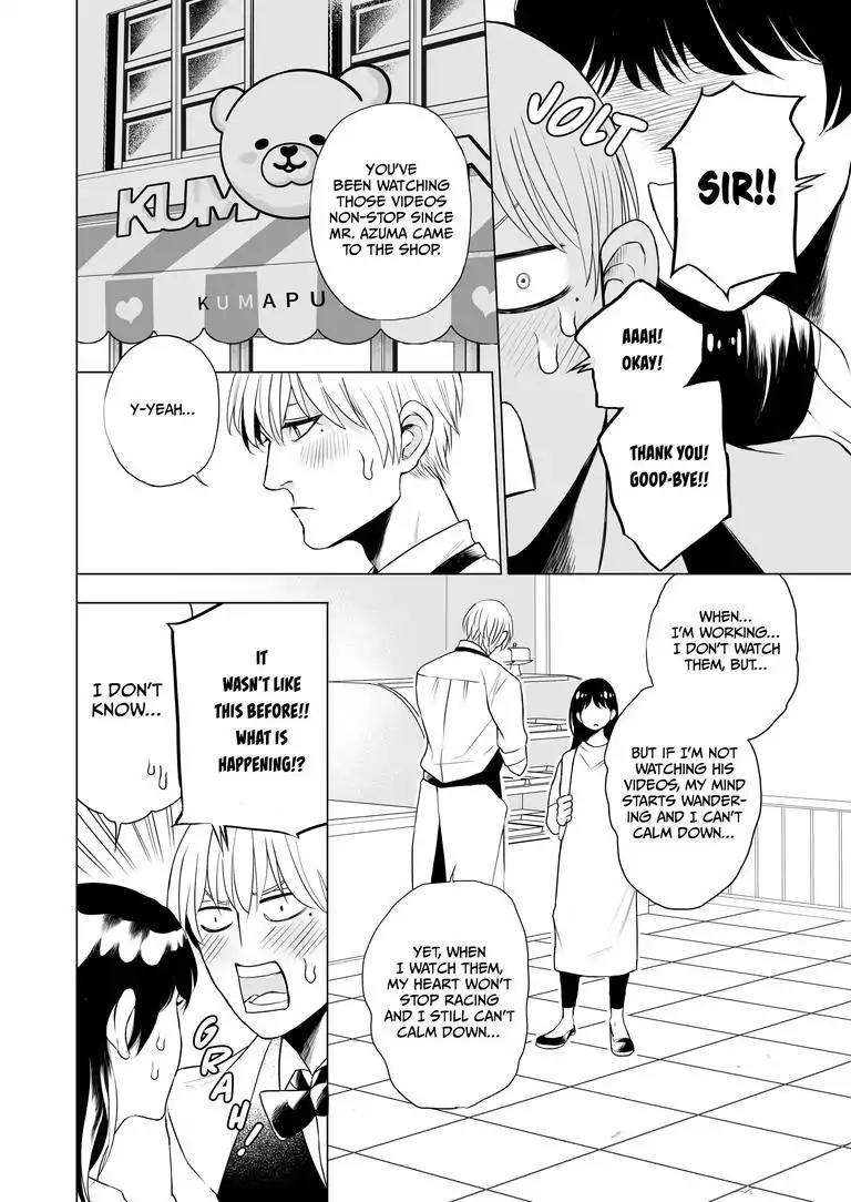 I Want to Spoil Ikurou-san Chapter 4