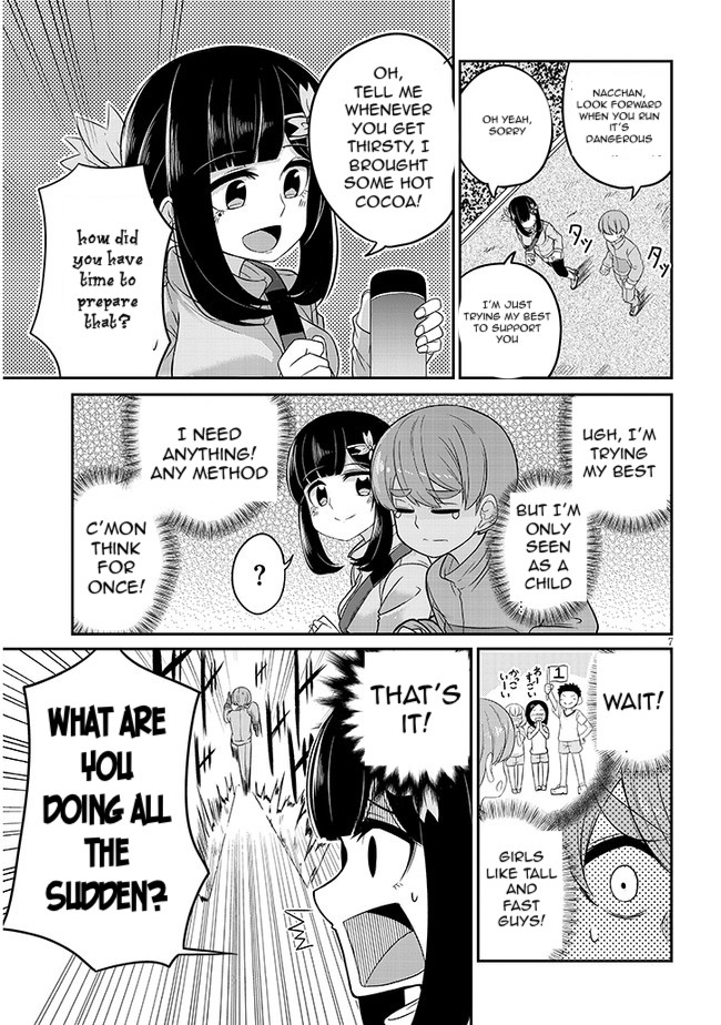 You Don't Want A Childhood Friend As Your Mom? Vol. 1 Ch. 2