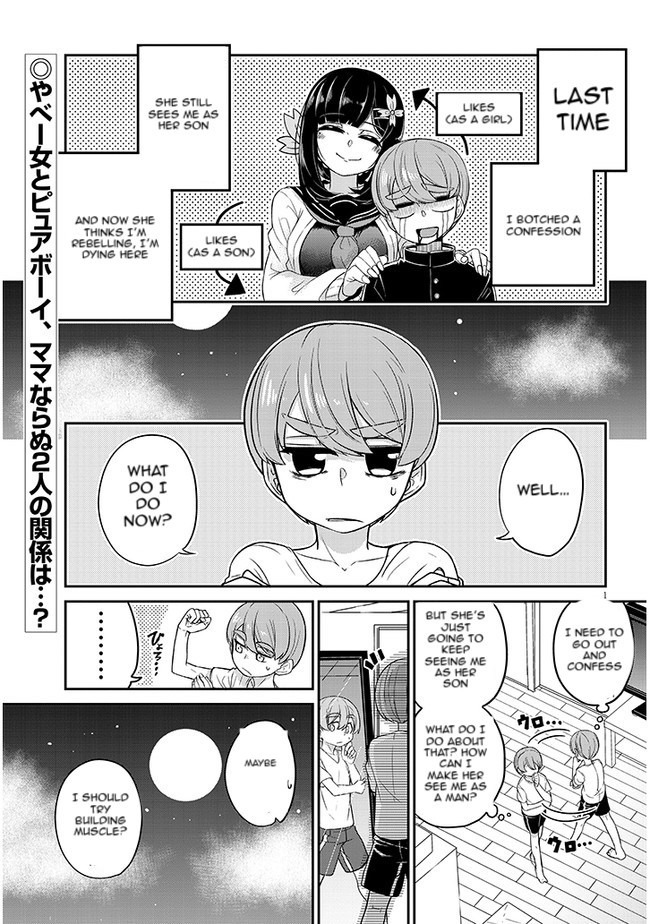 You Don't Want A Childhood Friend As Your Mom? Vol. 1 Ch. 2