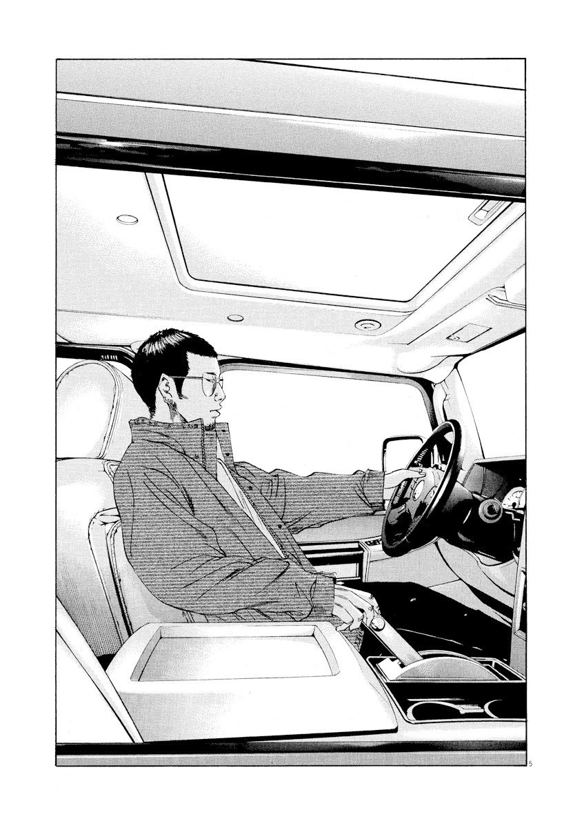 Yamikin Ushijima-kun vol.8 ch.73