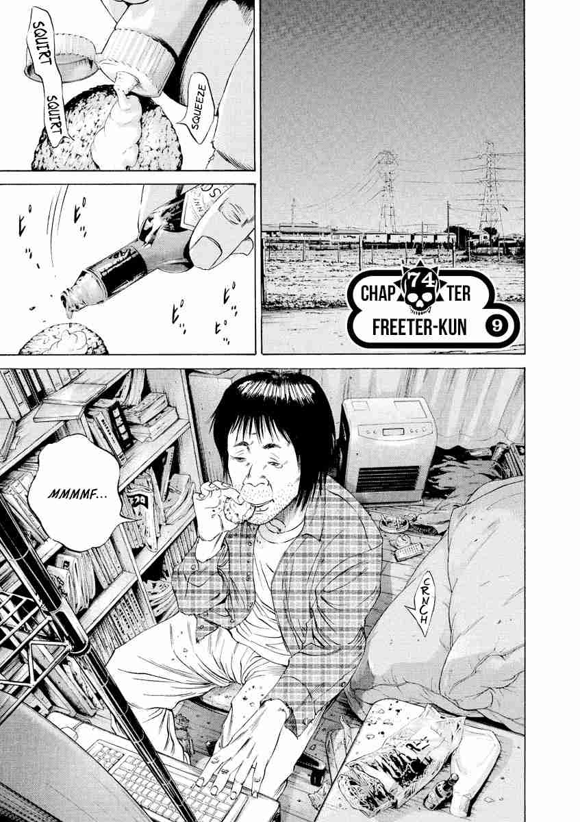 Yamikin Ushijima kun Vol. 8 Ch. 74 Freeter kun 9