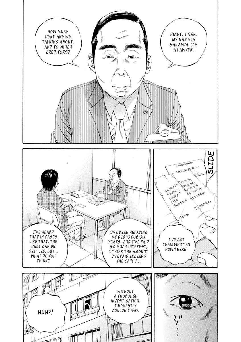 Yamikin Ushijima kun Vol. 9 Ch. 86 Freeter kun 21