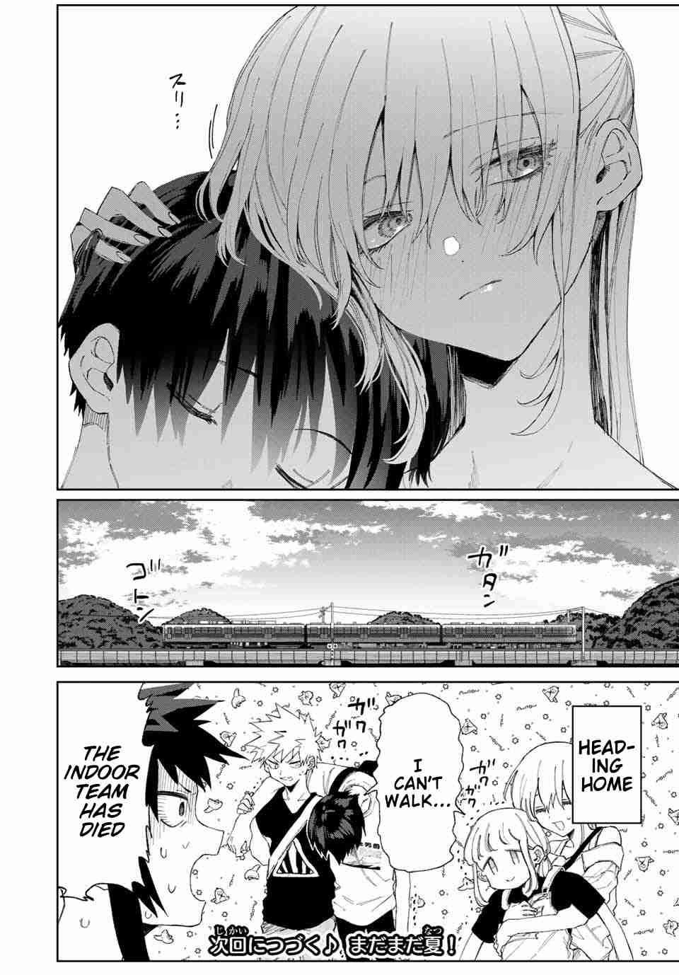 That Girl Is Not Just Cute Vol. 2 Ch. 31