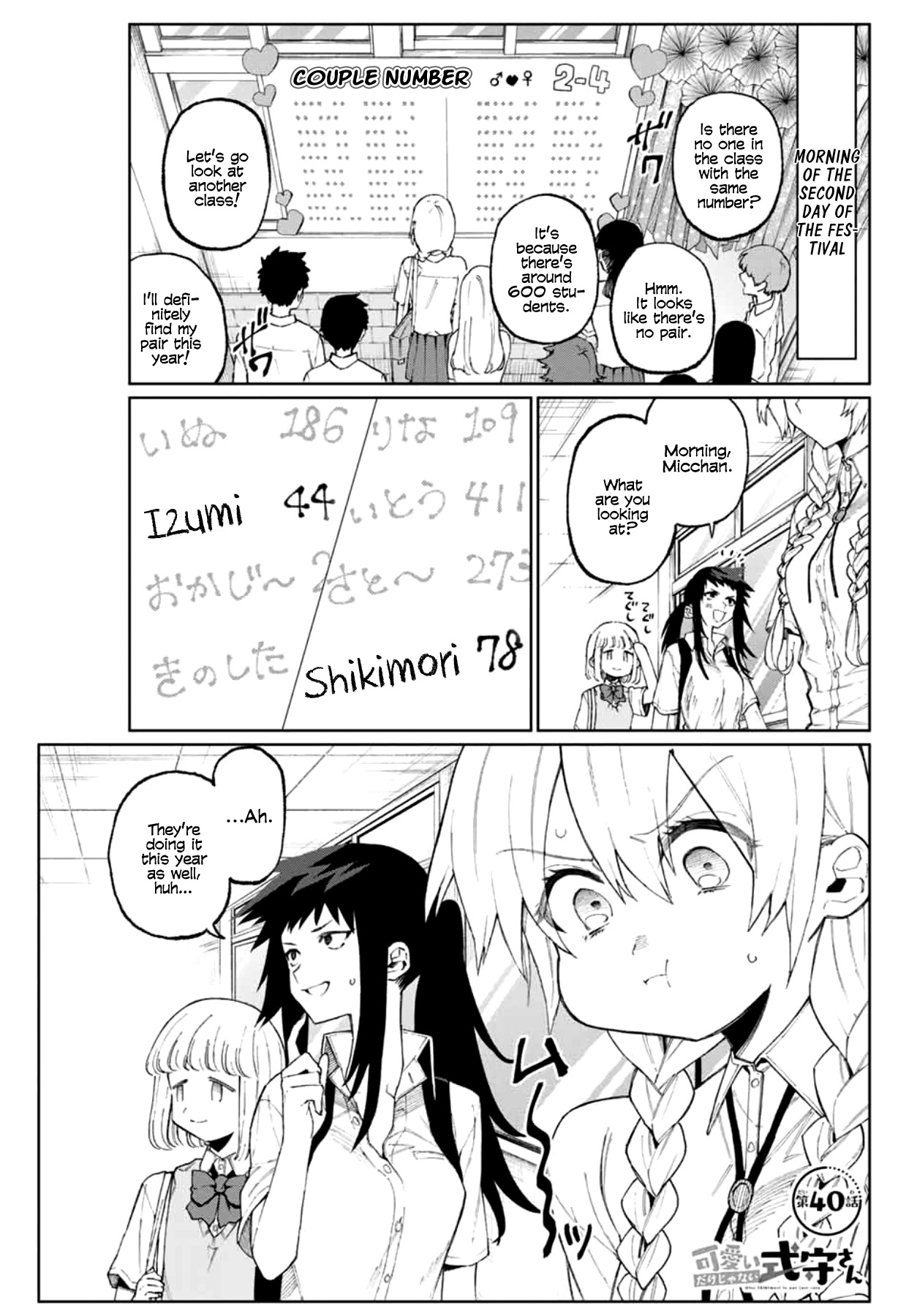 That Girl Is Not Just Cute Vol. 4 Ch. 40